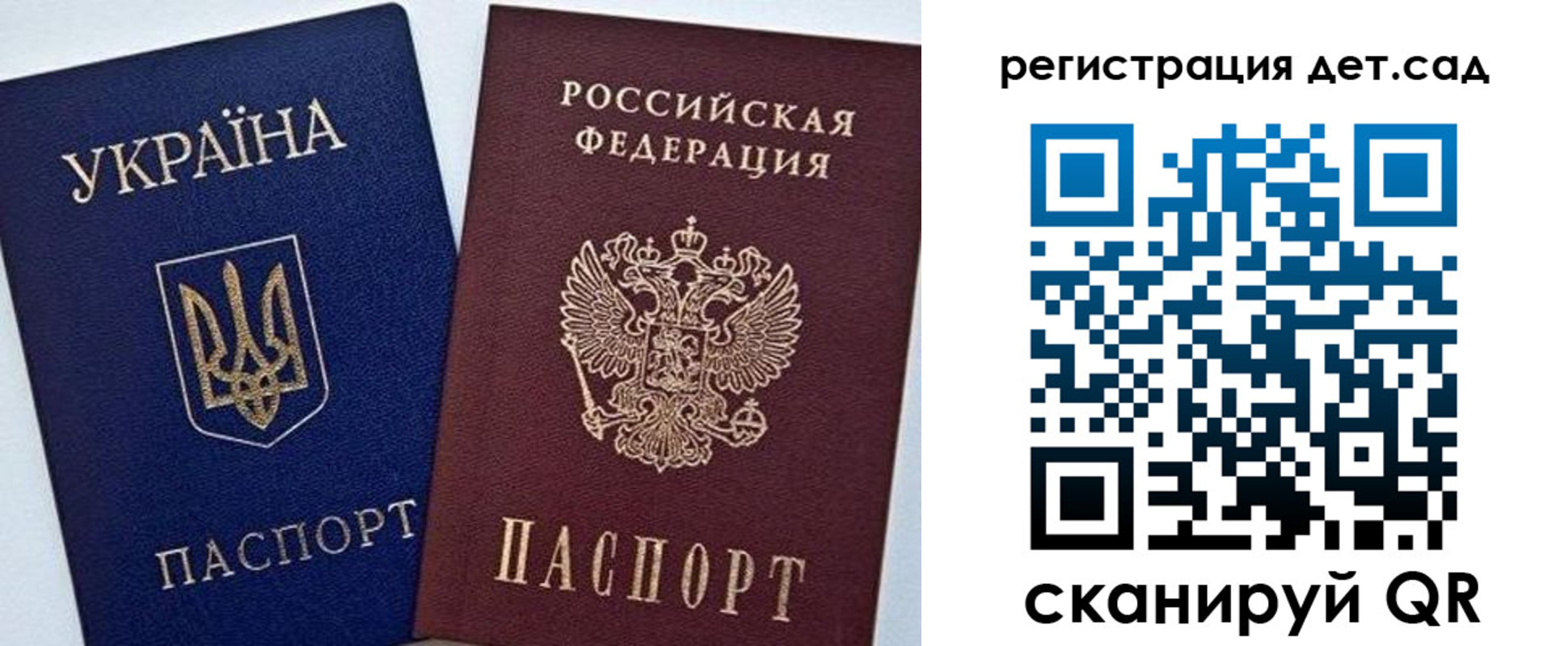 временная регистрация надежно в Гаджиево