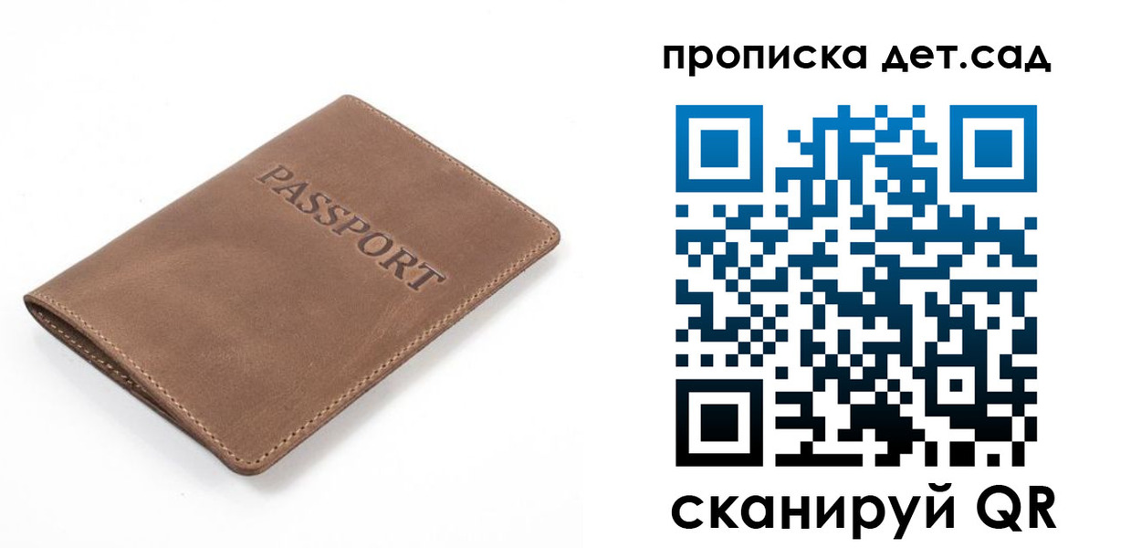 временная регистрация адрес в Гаджиево