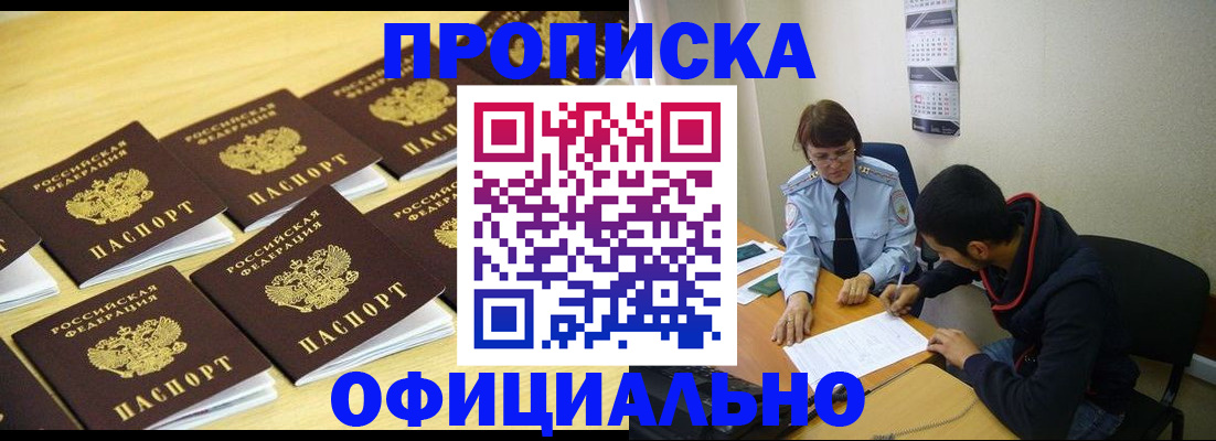 регистрация для дет. сада в Гаджиево